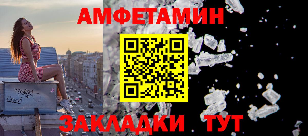 Серпухов  Амфетамин Premium  АМФ  Вход с VPN 