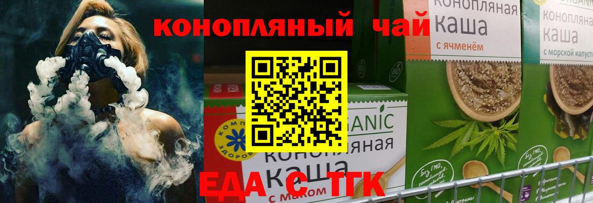 Canna-Cookies марихуана  Вход с VPN  Серпухов 