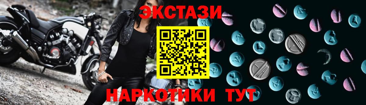 Серпухов  сайты даркнета наркотические препараты  ЭКСТАЗИ louis Vuitton  Вход с VPN  ЭКСТАЗИ ешки 