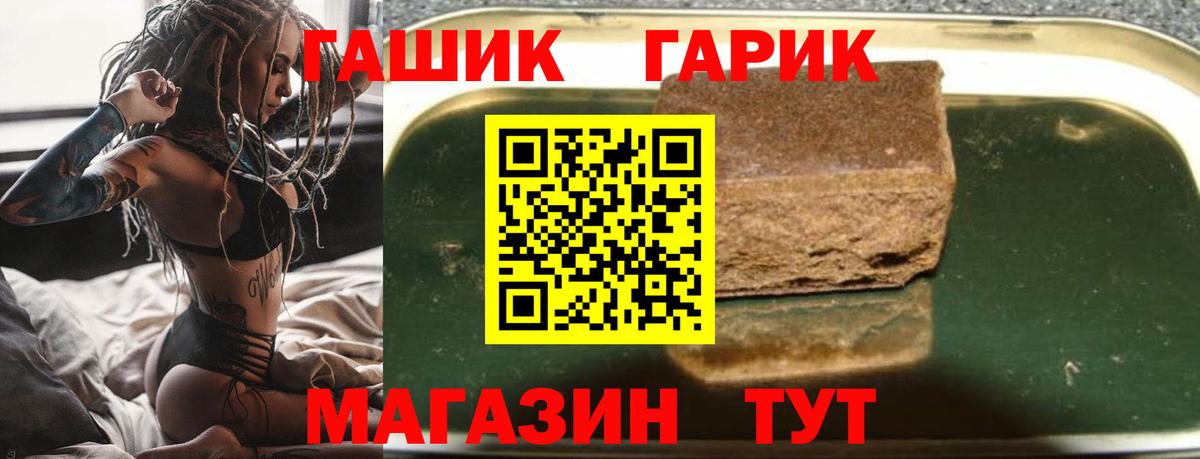 Серпухов  ГАШИШ индика сатива  Вход с VPN  продажа наркотиков  ГАШИШ убойный  Гашиш 