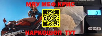 мдма Пушкино