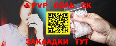 мдма Пушкино