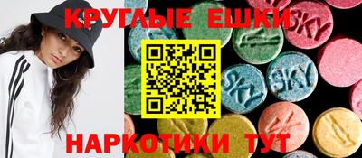 мдма Пушкино
