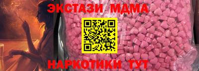 мдма Пушкино