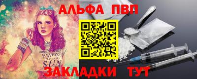 дурь Пыть-Ях