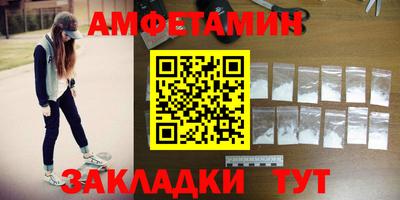 мдма Пушкино