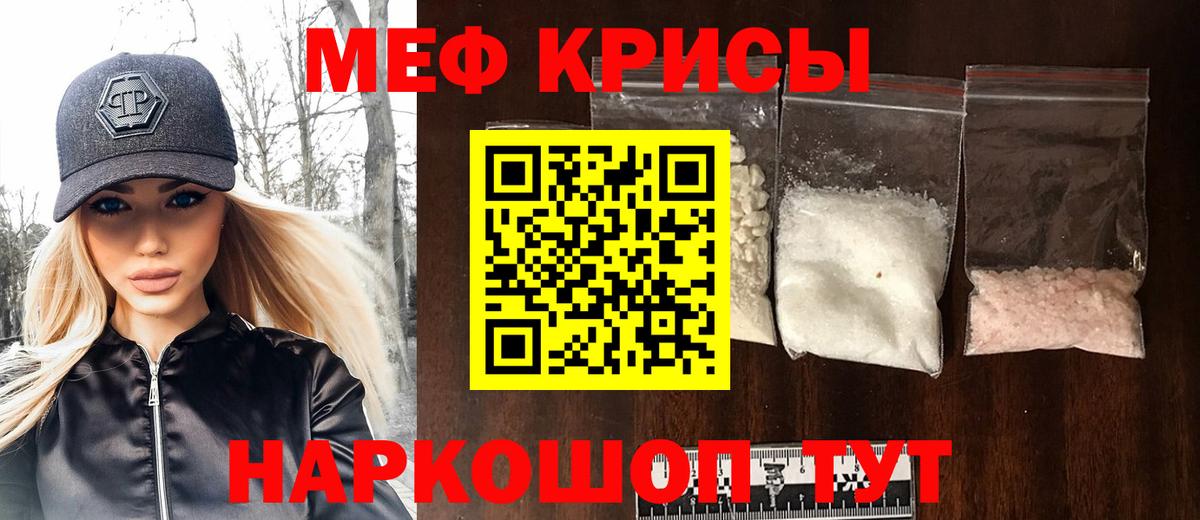 АМФЕТАМИН Серпухов