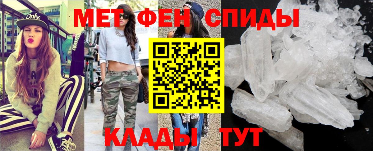Серпухов  Первитин Декстрометамфетамин 99.9%  Вход с VPN 