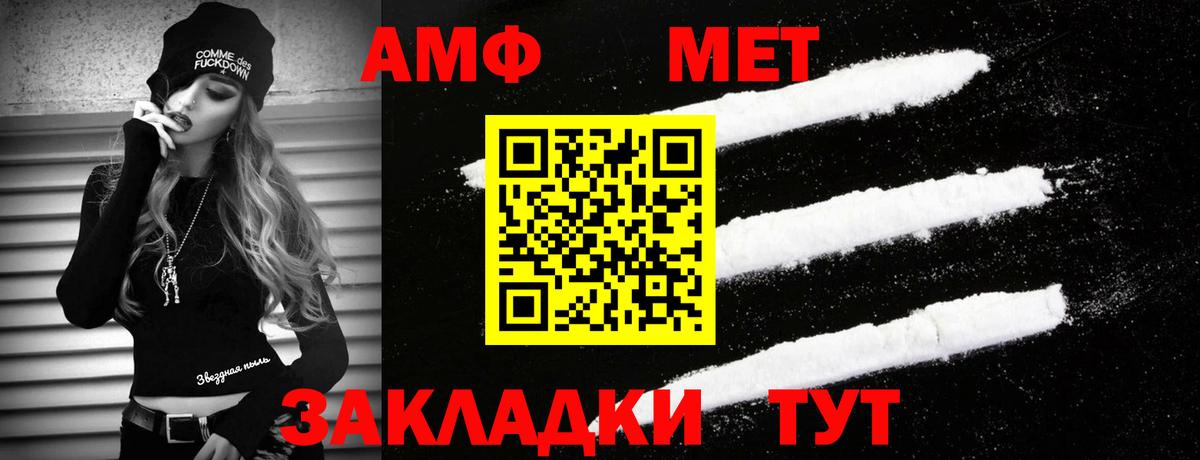 Первитин мет Серпухов