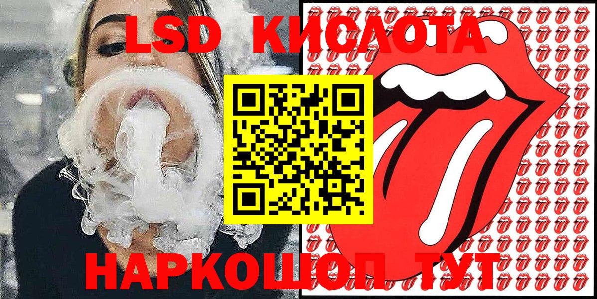 Серпухов  Марки N-bome 1,8мг  Марки 25I-NBOMe  Вход с VPN 